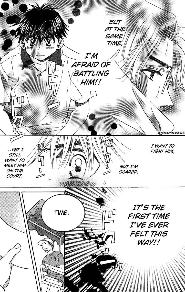 Page 18 Chapter 103 Shanimuni Go
