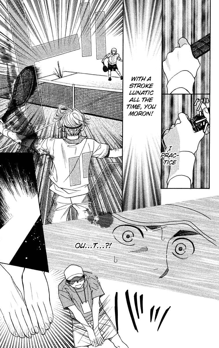 Page 24 Chapter 103 Shanimuni Go