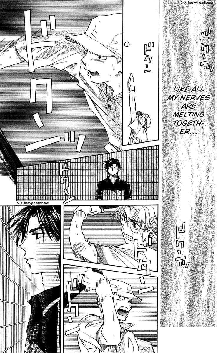 Page 26 Chapter 103 Shanimuni Go