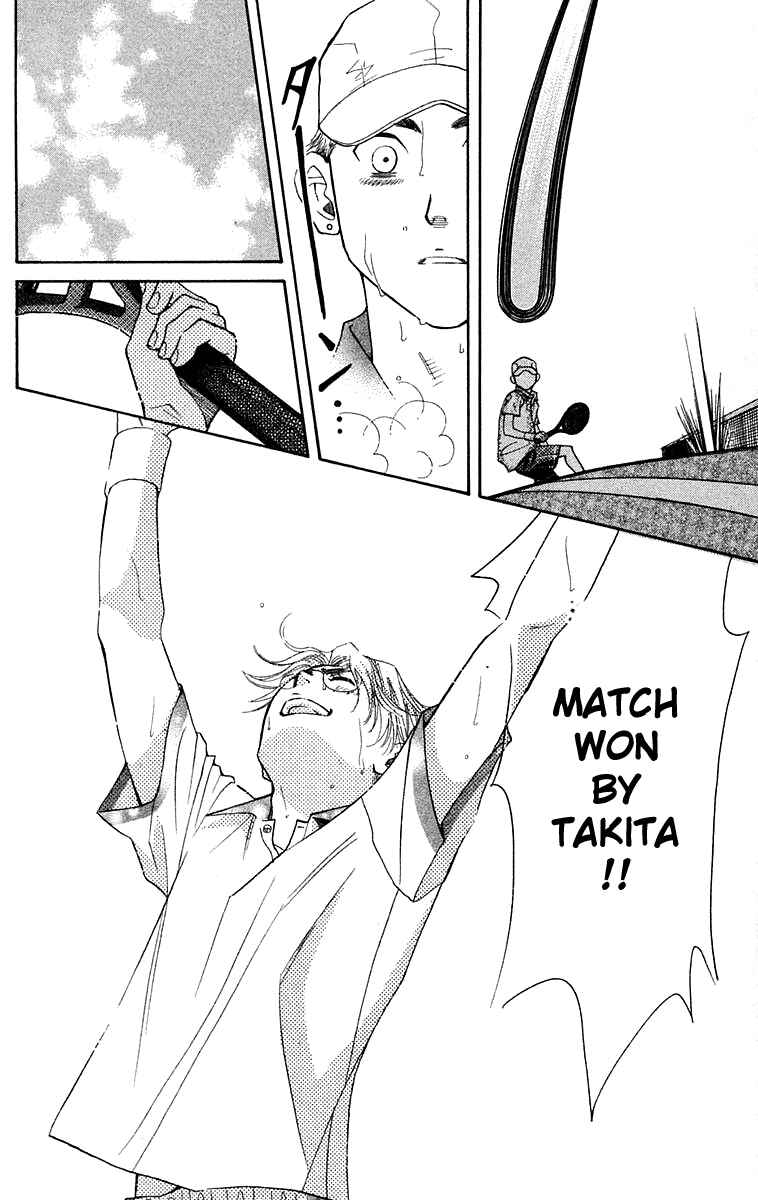 Page 29 Chapter 103 Shanimuni Go