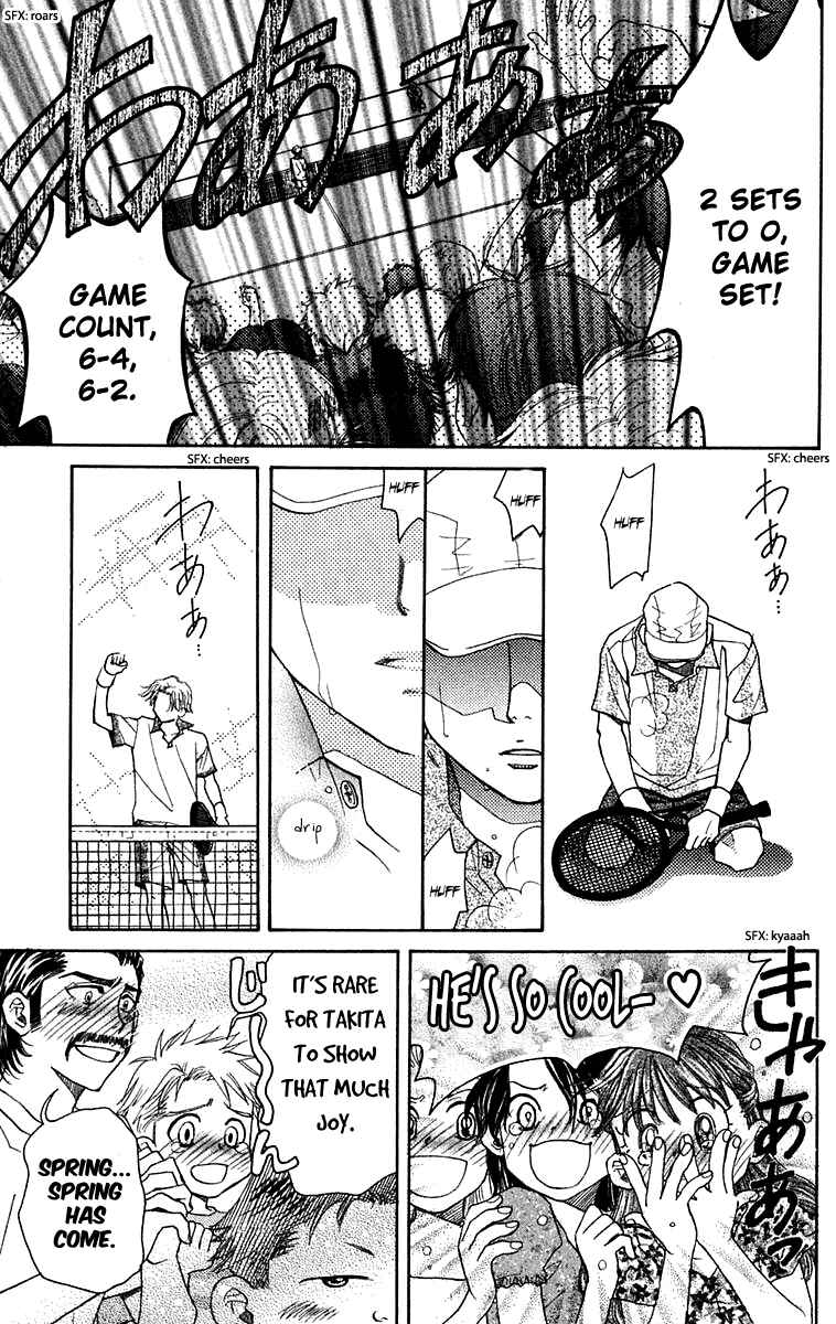 Page 30 Chapter 103 Shanimuni Go