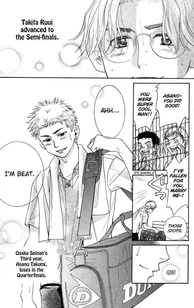 Page 32 Chapter 103 Shanimuni Go