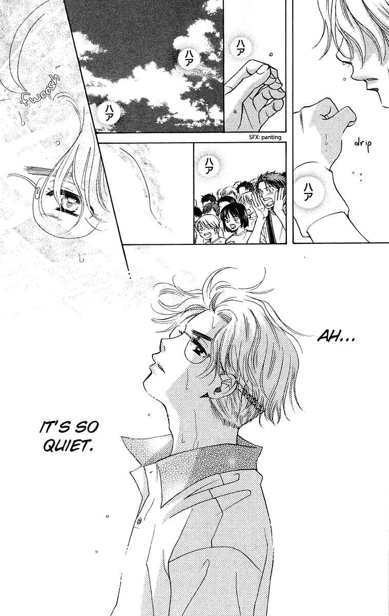 Page 7 Chapter 103 Shanimuni Go
