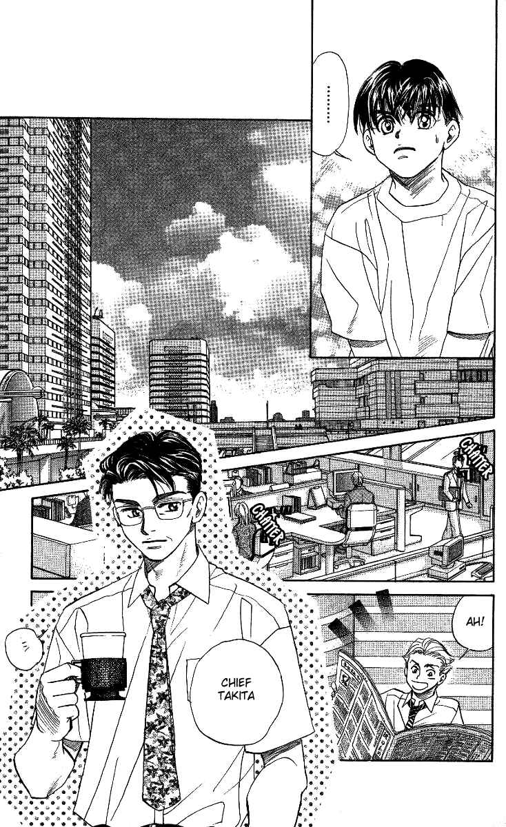 Page 10 Chapter 35 Shanimuni Go