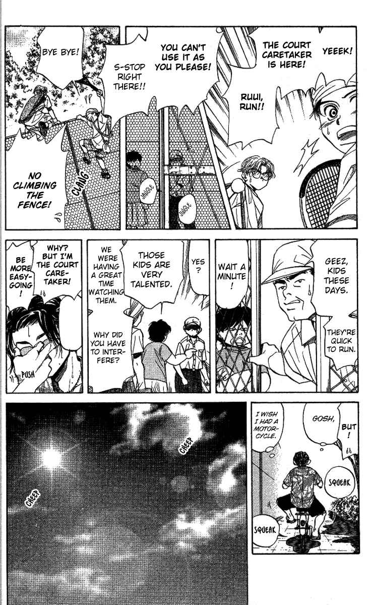 Page 23 Chapter 35 Shanimuni Go