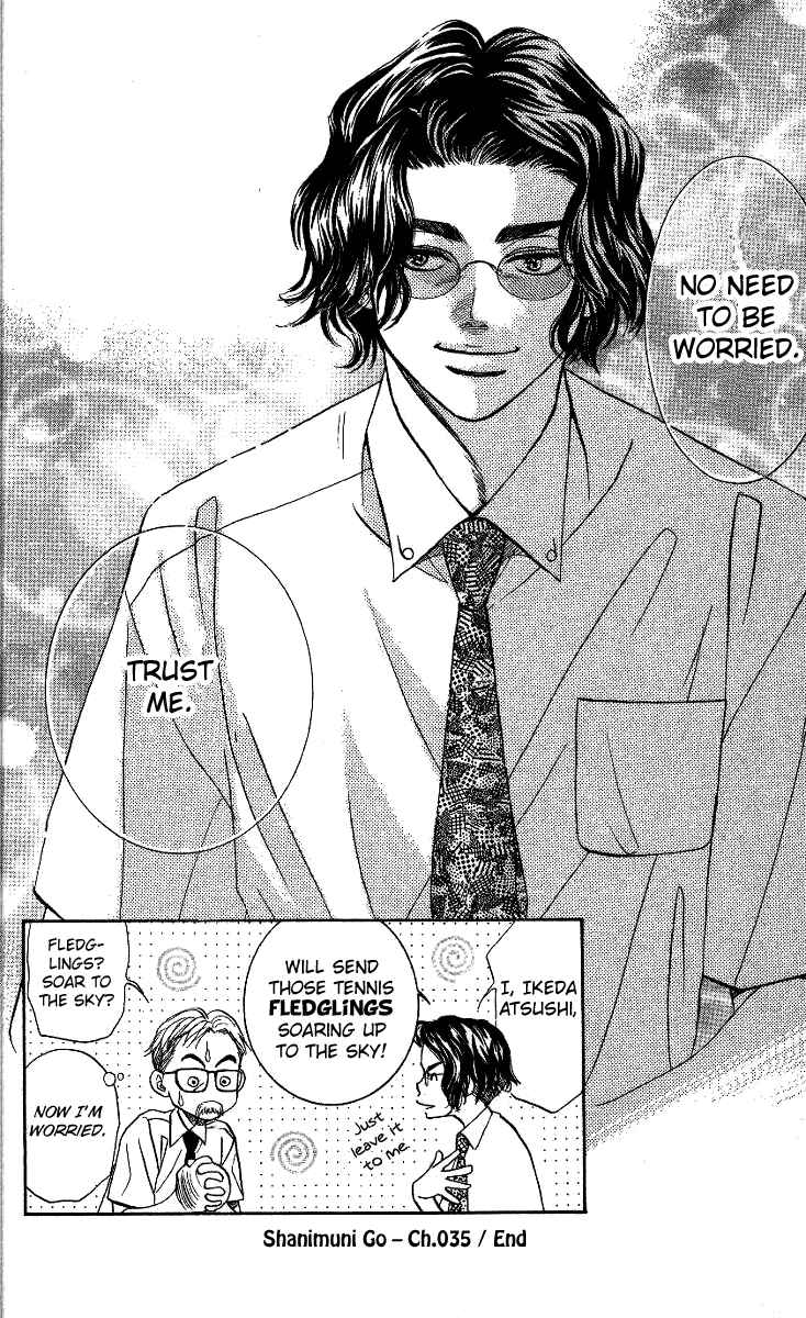 Page 30 Chapter 35 Shanimuni Go