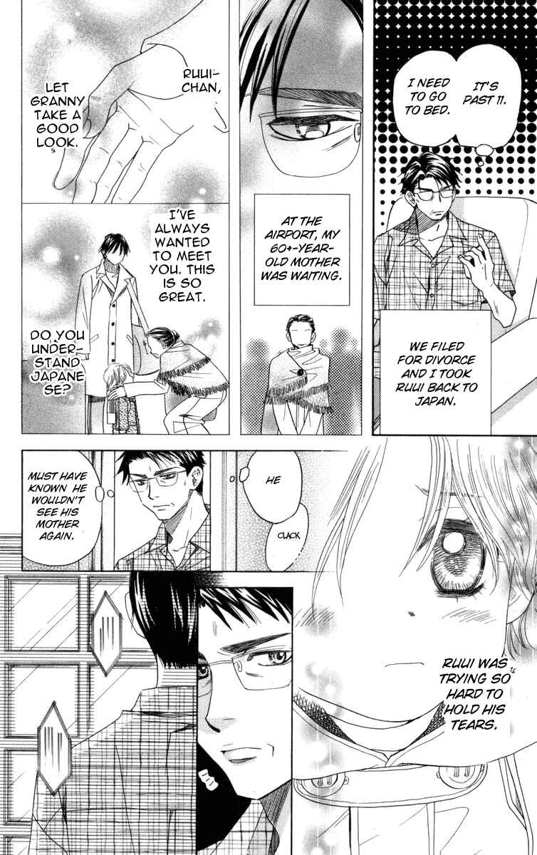 Page 23 Chapter 150 Shanimuni Go
