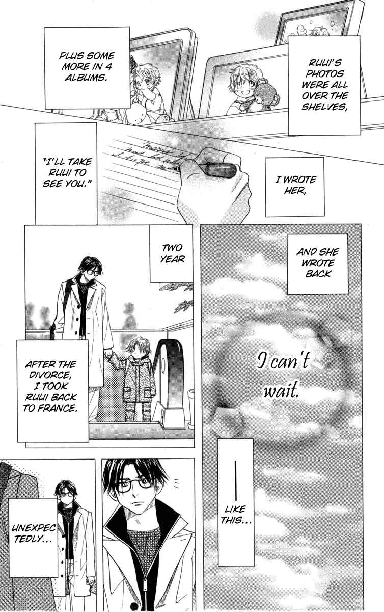 Page 26 Chapter 150 Shanimuni Go