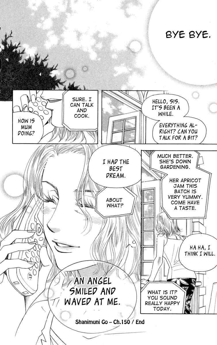 Page 31 Chapter 150 Shanimuni Go
