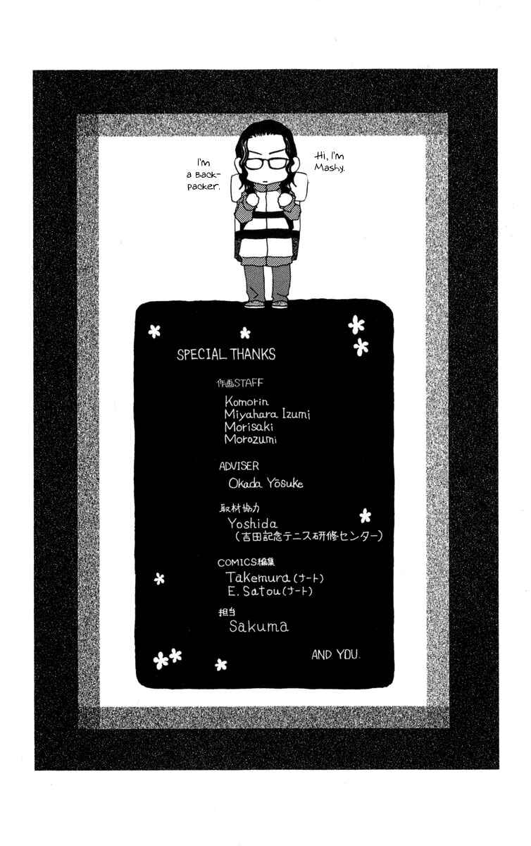 Page 32 Chapter 150 Shanimuni Go