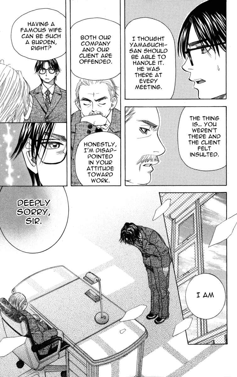 Page 6 Chapter 150 Shanimuni Go