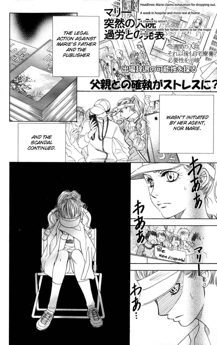 Page 7 Chapter 150 Shanimuni Go
