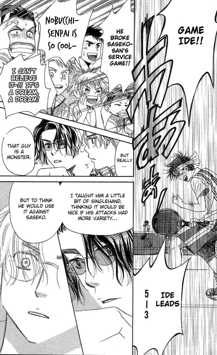 Page 24 Chapter 82 Shanimuni Go