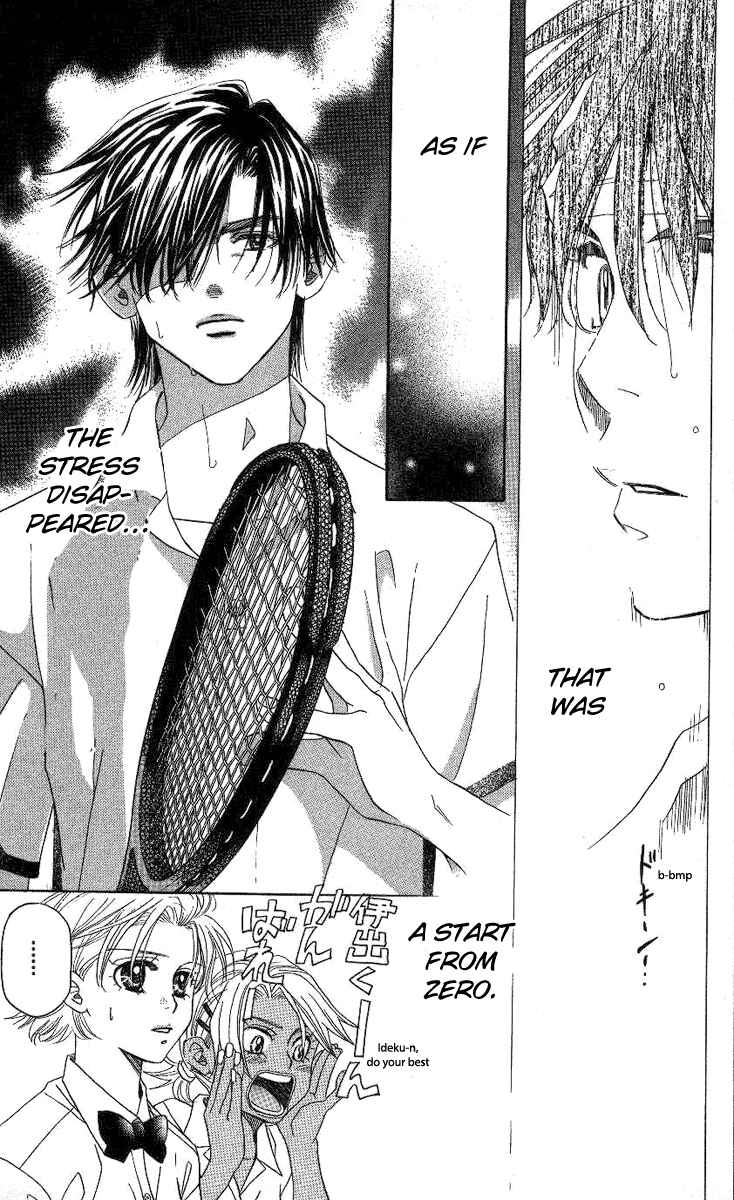 Page 28 Chapter 82 Shanimuni Go