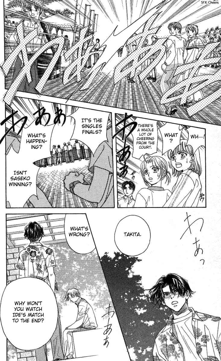 Page 29 Chapter 82 Shanimuni Go