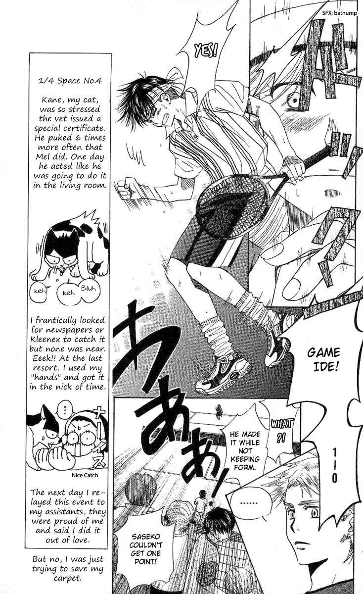 Page 6 Chapter 82 Shanimuni Go