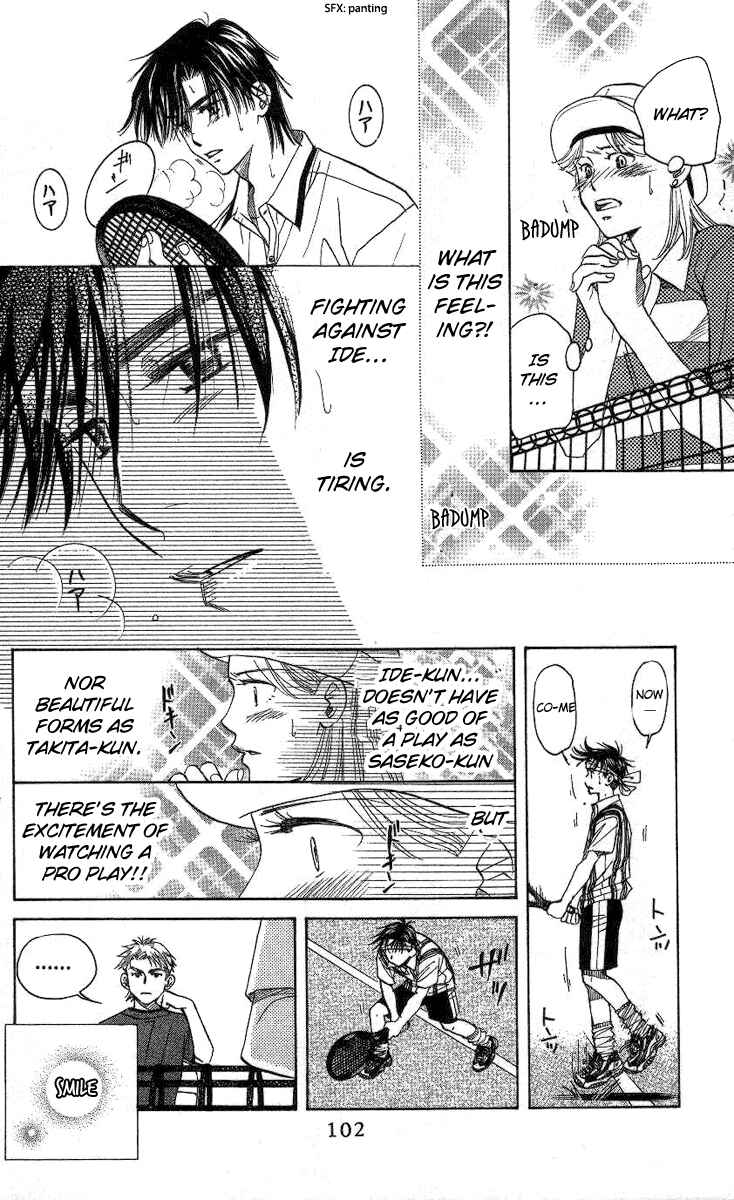 Page 7 Chapter 82 Shanimuni Go