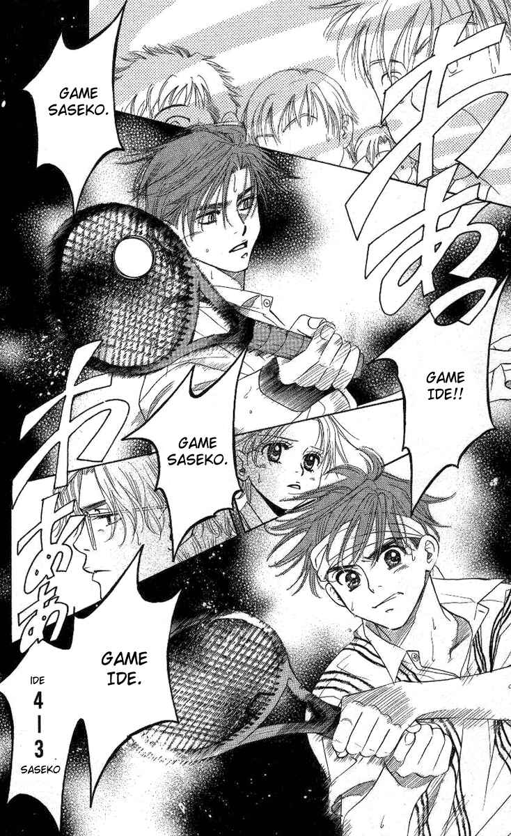 Page 9 Chapter 82 Shanimuni Go