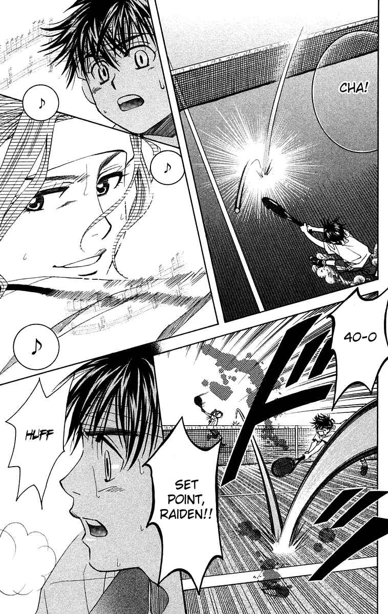 Page 10 Chapter 107 Shanimuni Go