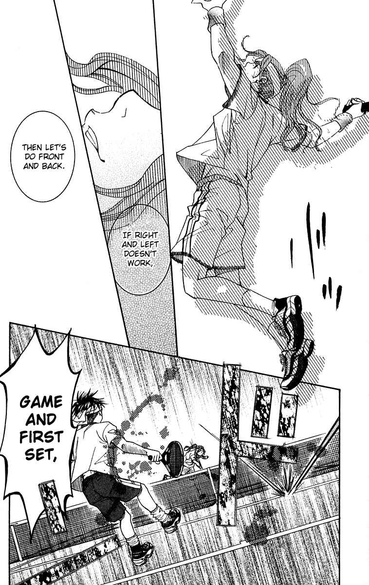 Page 11 Chapter 107 Shanimuni Go