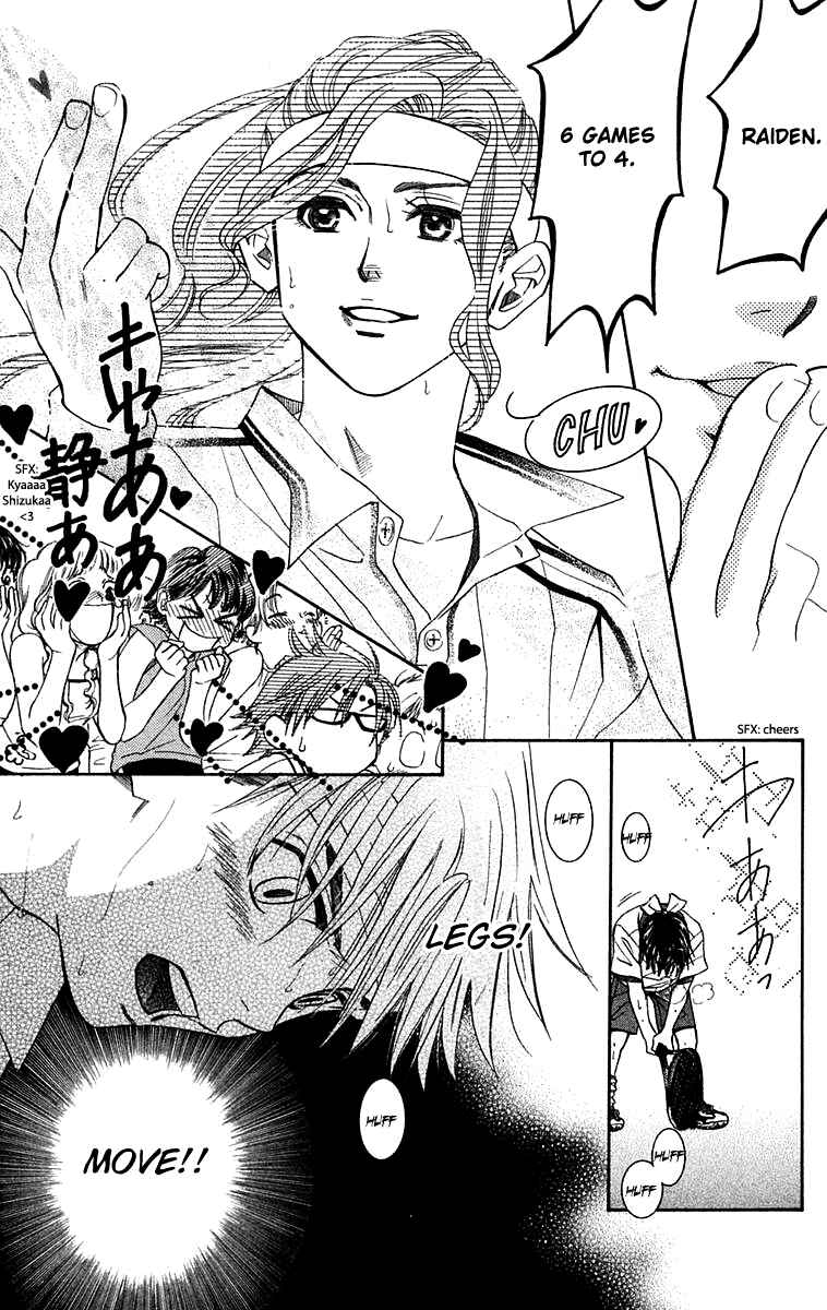 Page 12 Chapter 107 Shanimuni Go