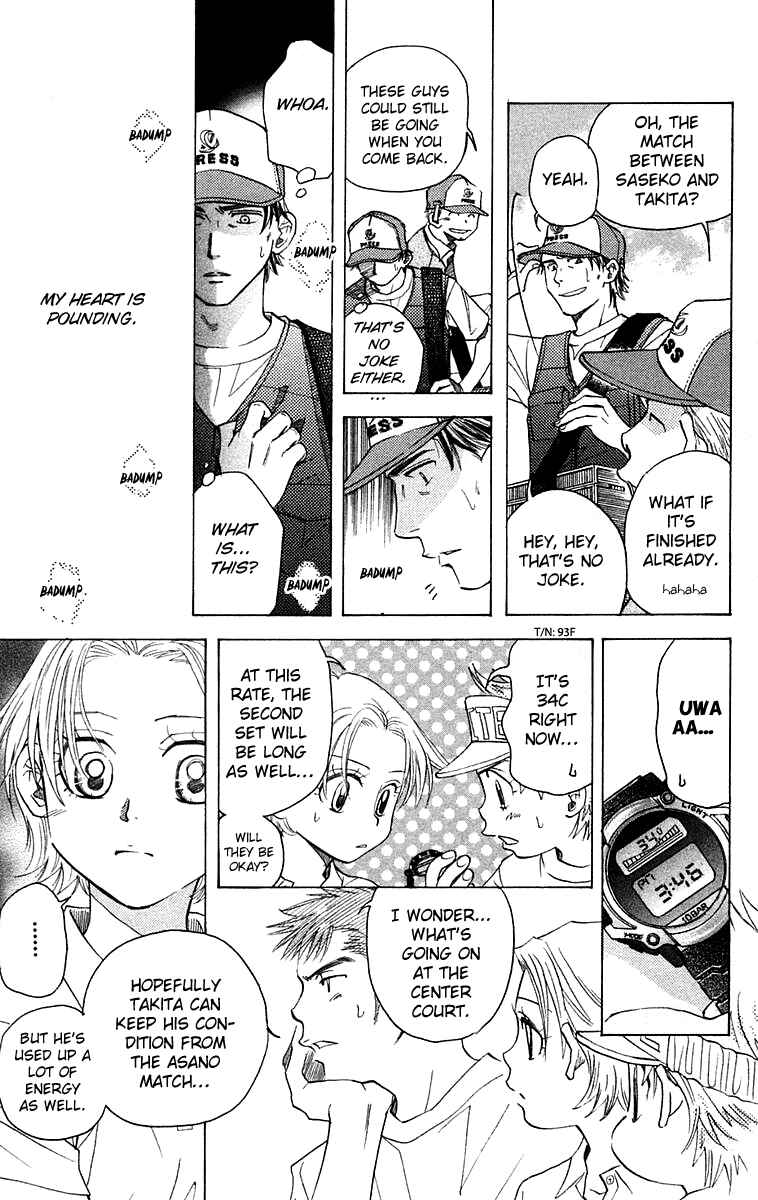 Page 14 Chapter 107 Shanimuni Go