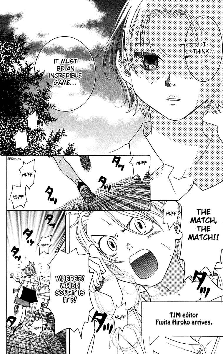 Page 15 Chapter 107 Shanimuni Go