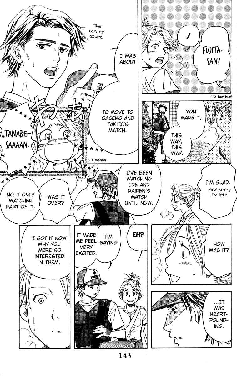 Page 16 Chapter 107 Shanimuni Go