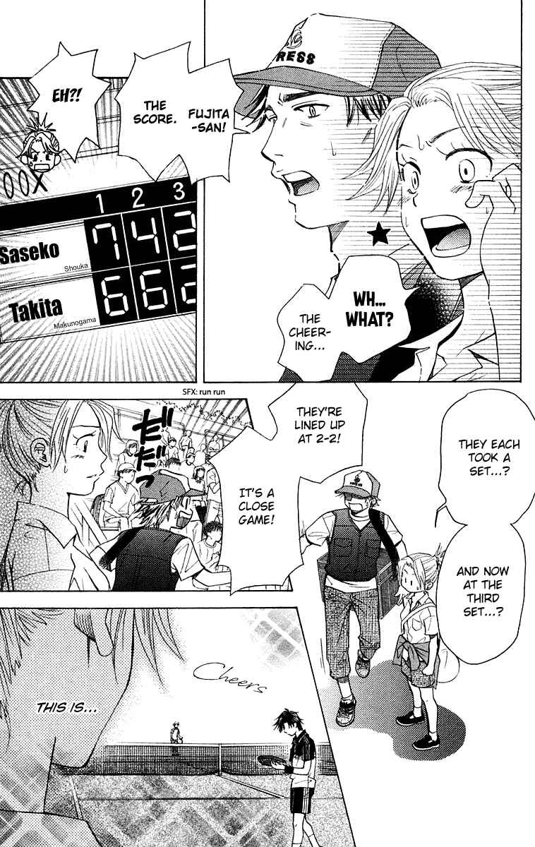Page 18 Chapter 107 Shanimuni Go