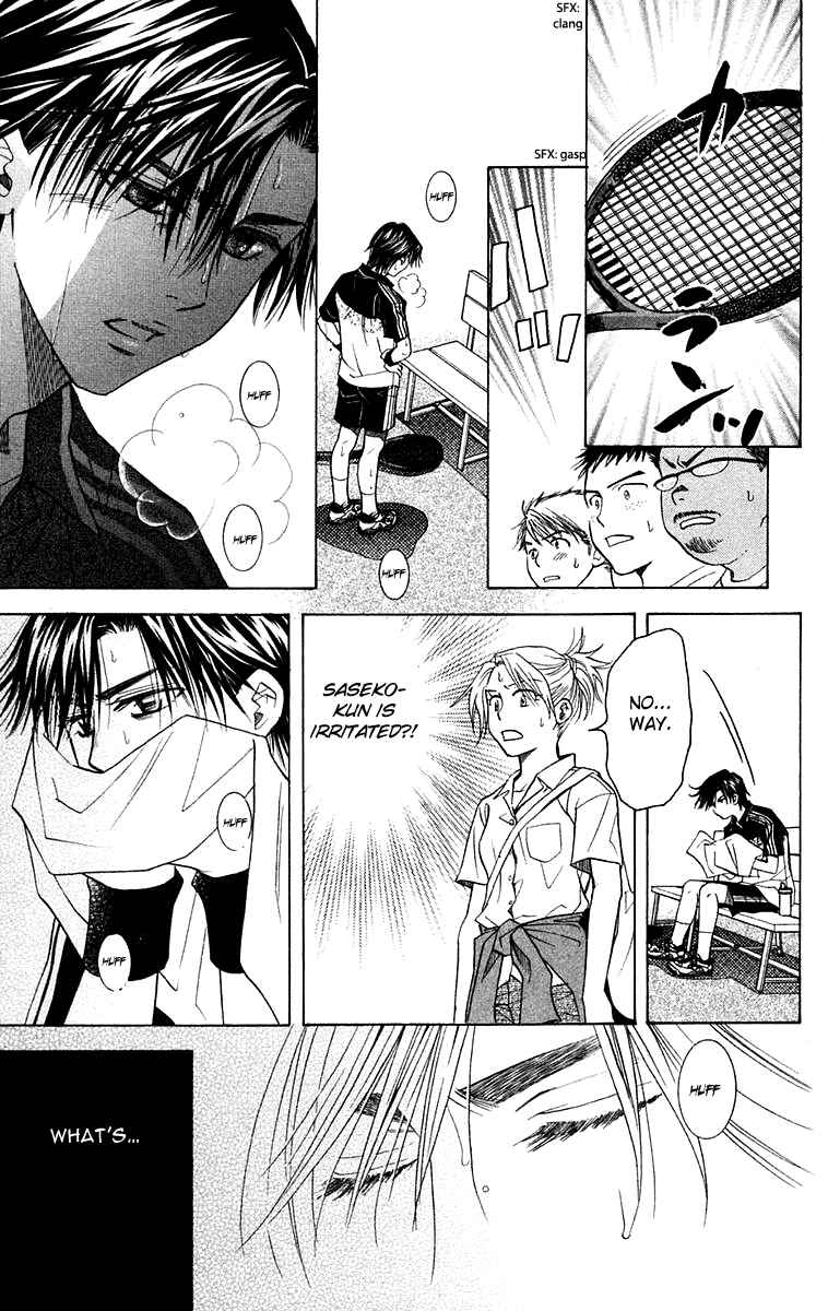 Page 22 Chapter 107 Shanimuni Go