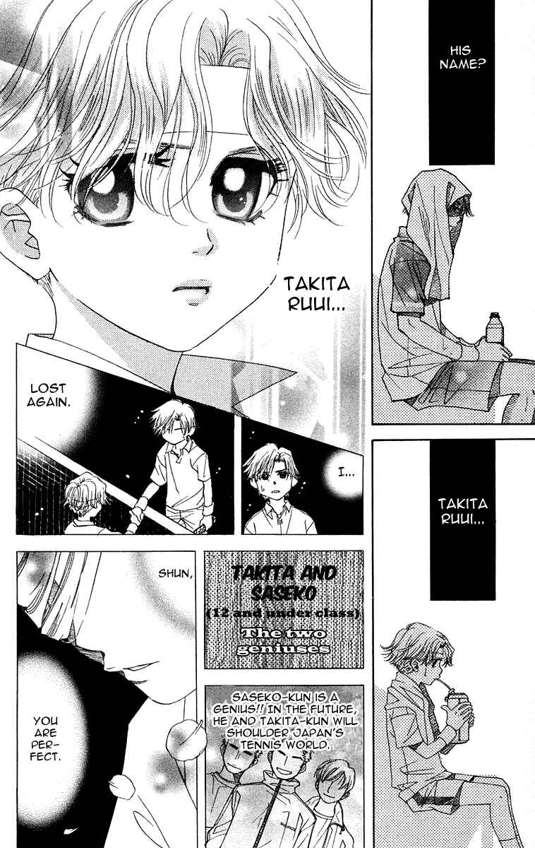Page 23 Chapter 107 Shanimuni Go