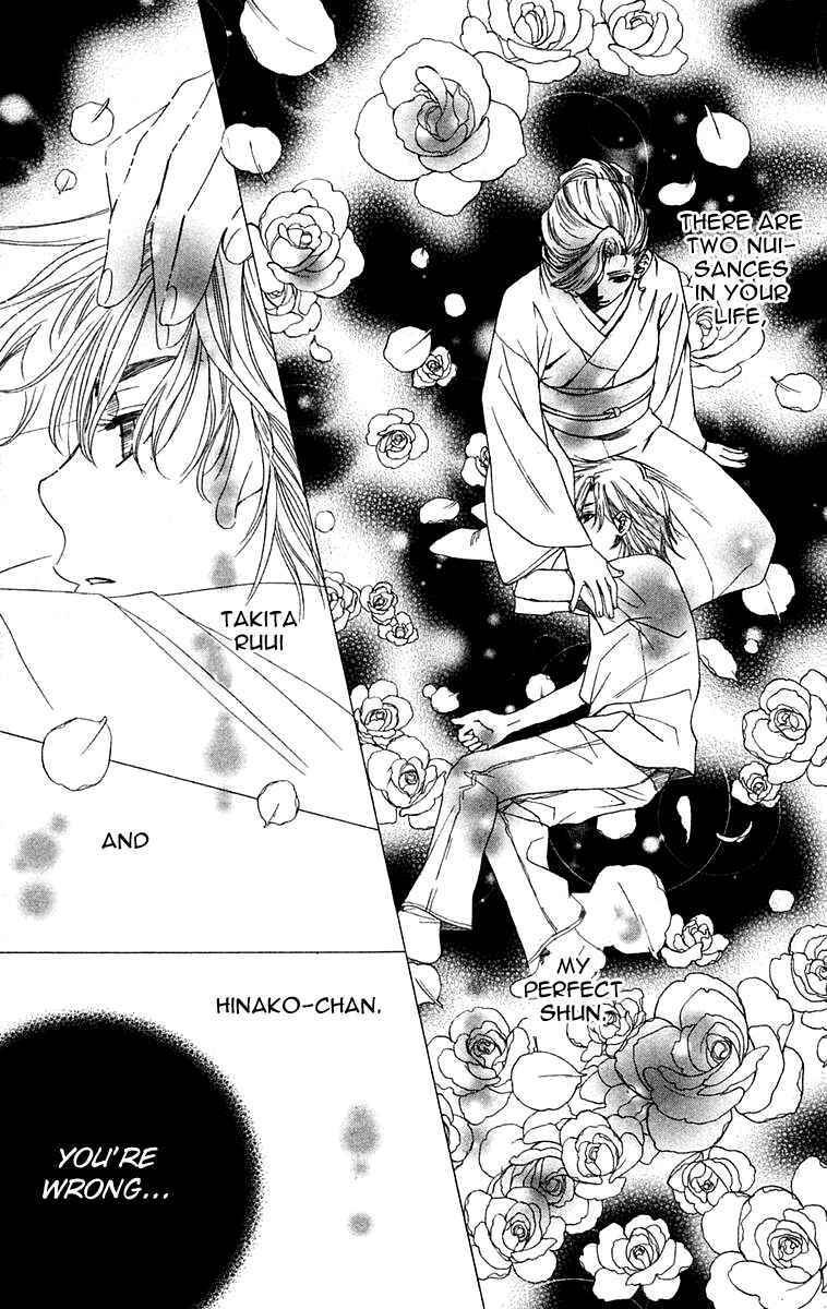 Page 24 Chapter 107 Shanimuni Go