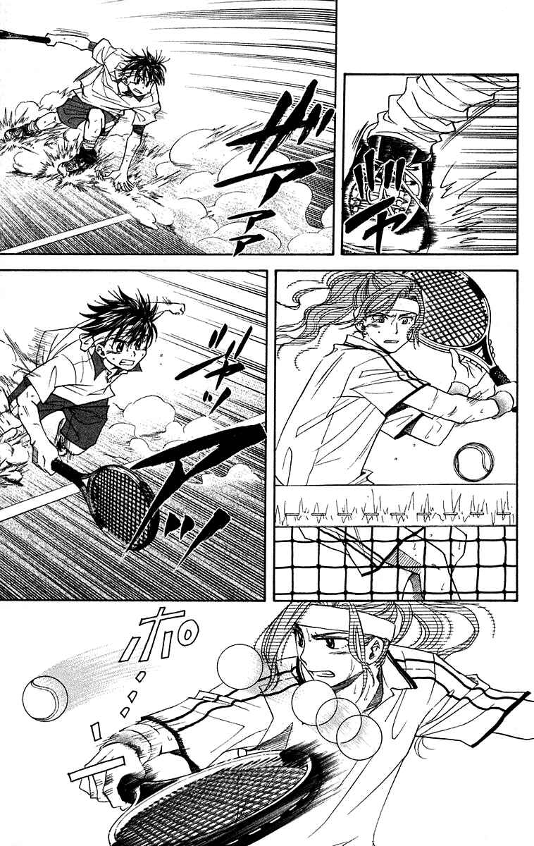 Page 28 Chapter 107 Shanimuni Go