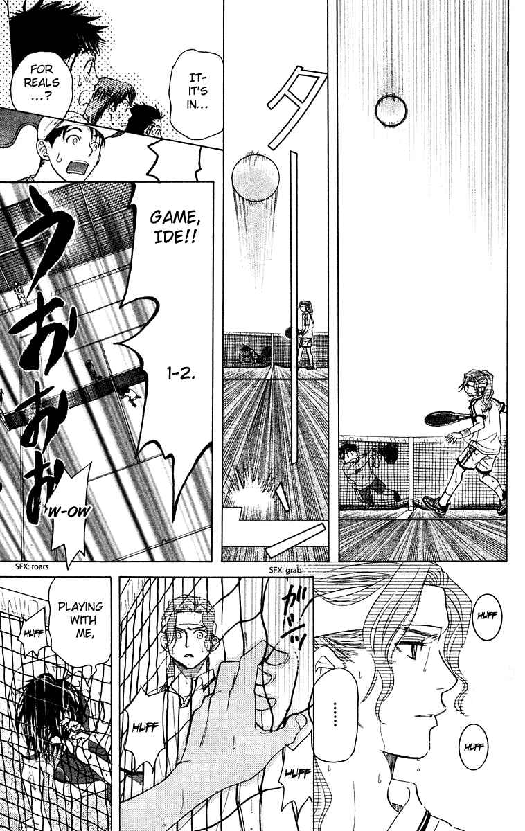 Page 30 Chapter 107 Shanimuni Go