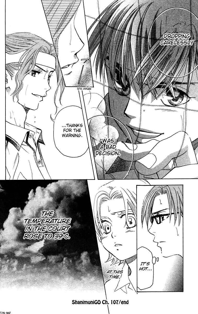 Page 31 Chapter 107 Shanimuni Go