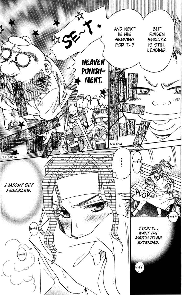Page 4 Chapter 107 Shanimuni Go