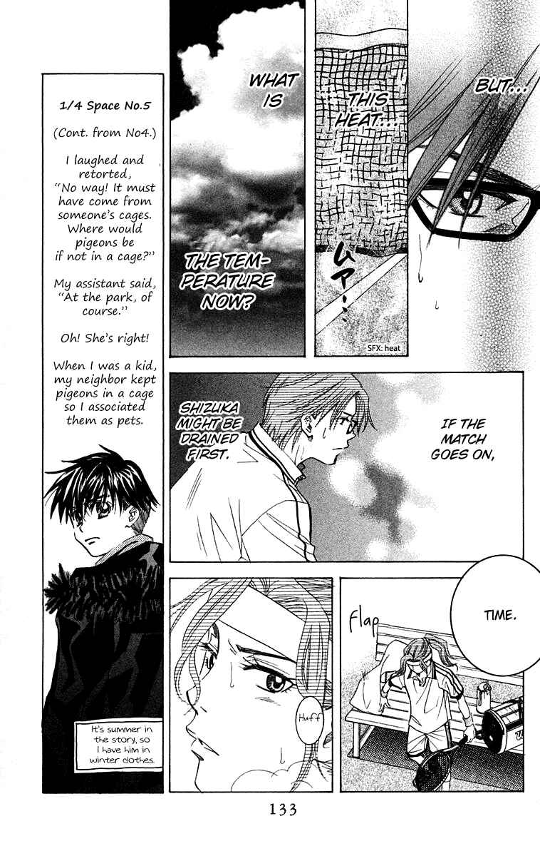 Page 6 Chapter 107 Shanimuni Go