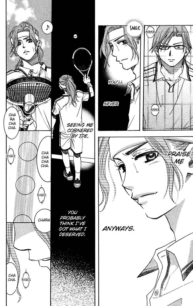 Page 7 Chapter 107 Shanimuni Go