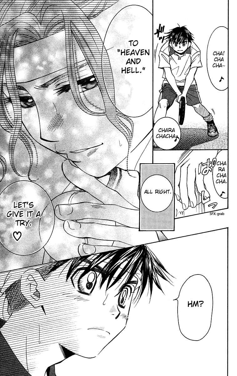 Page 8 Chapter 107 Shanimuni Go