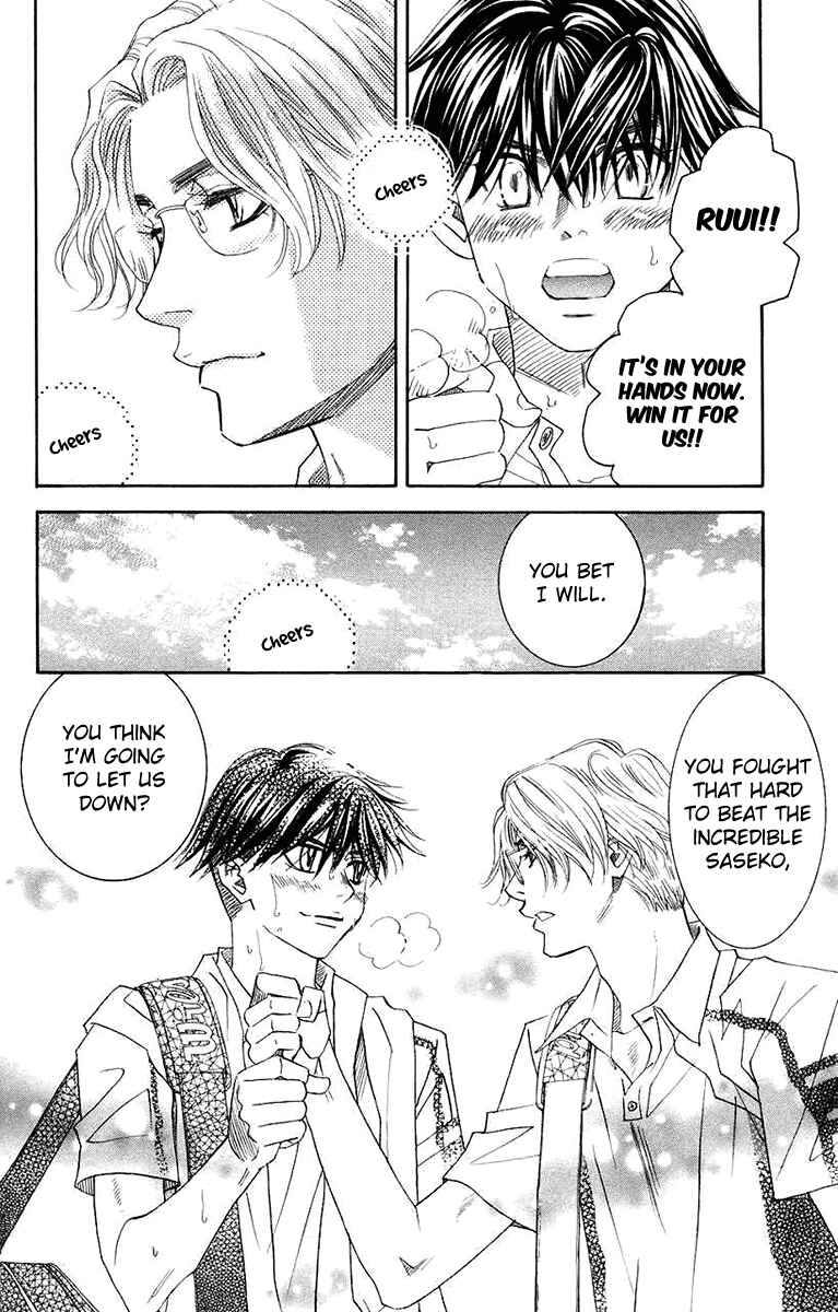 Page 10 Chapter 163 Shanimuni Go