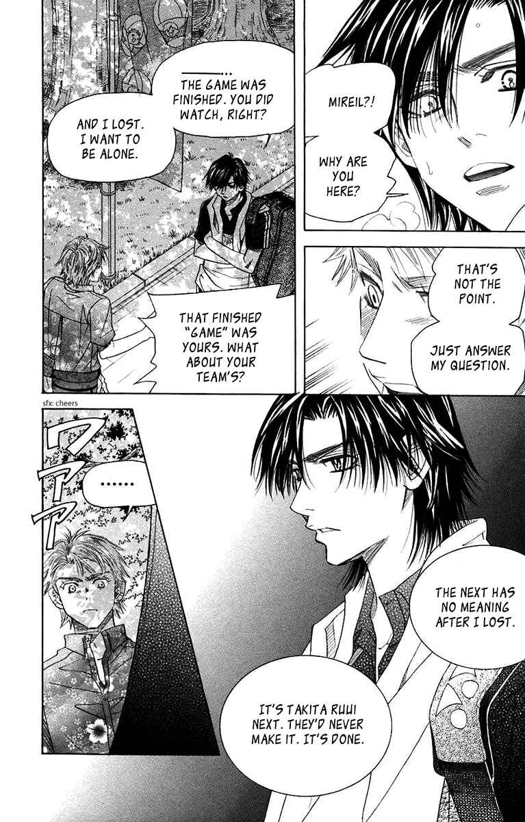 Page 12 Chapter 163 Shanimuni Go