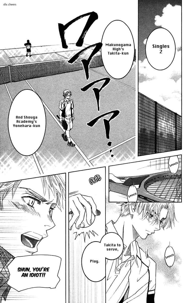 Page 13 Chapter 163 Shanimuni Go