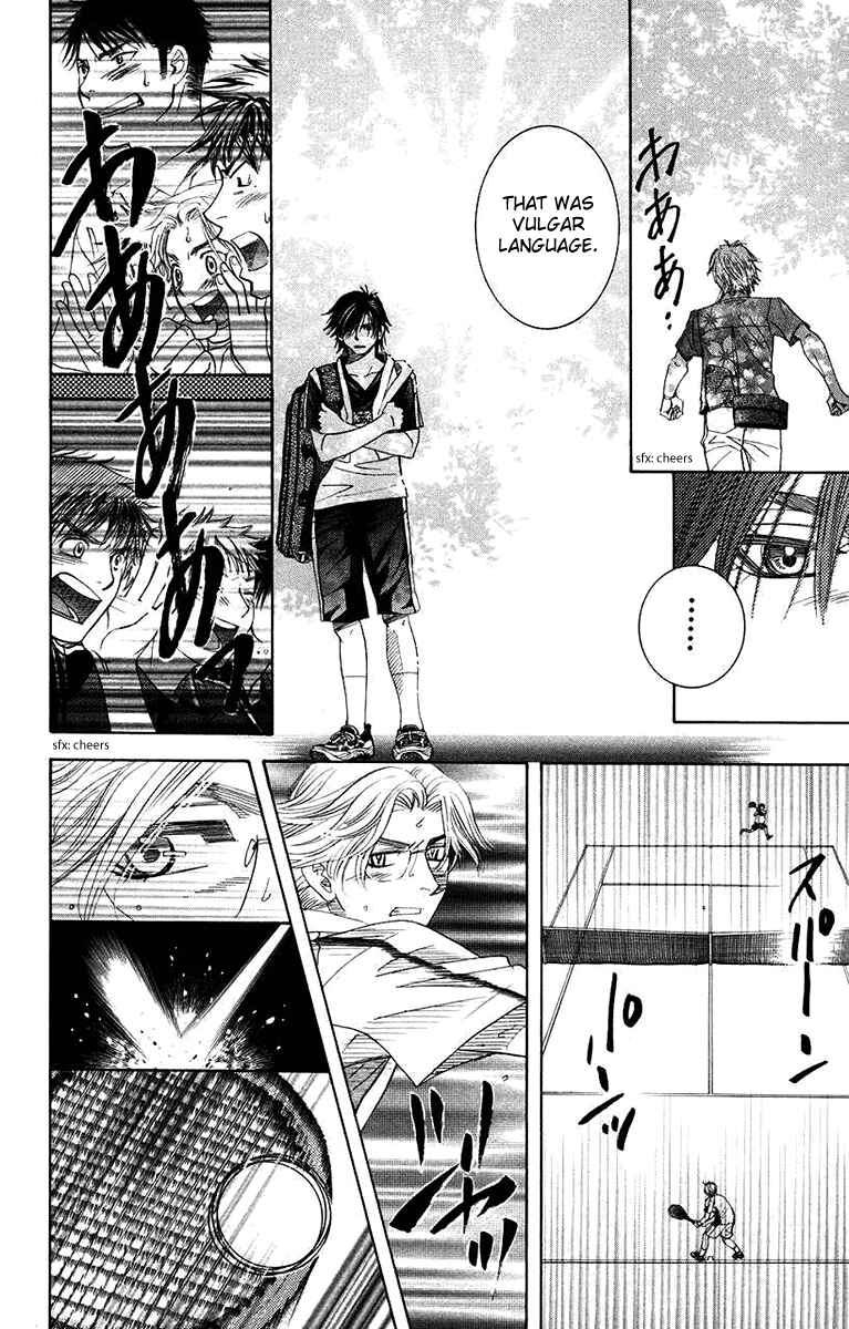 Page 16 Chapter 163 Shanimuni Go