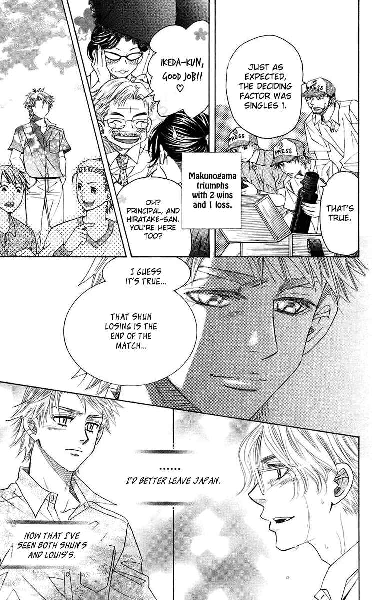Page 19 Chapter 163 Shanimuni Go
