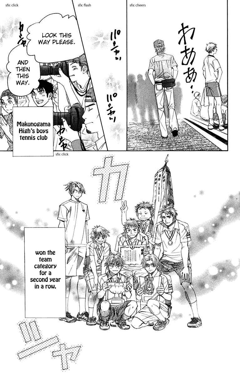 Page 21 Chapter 163 Shanimuni Go