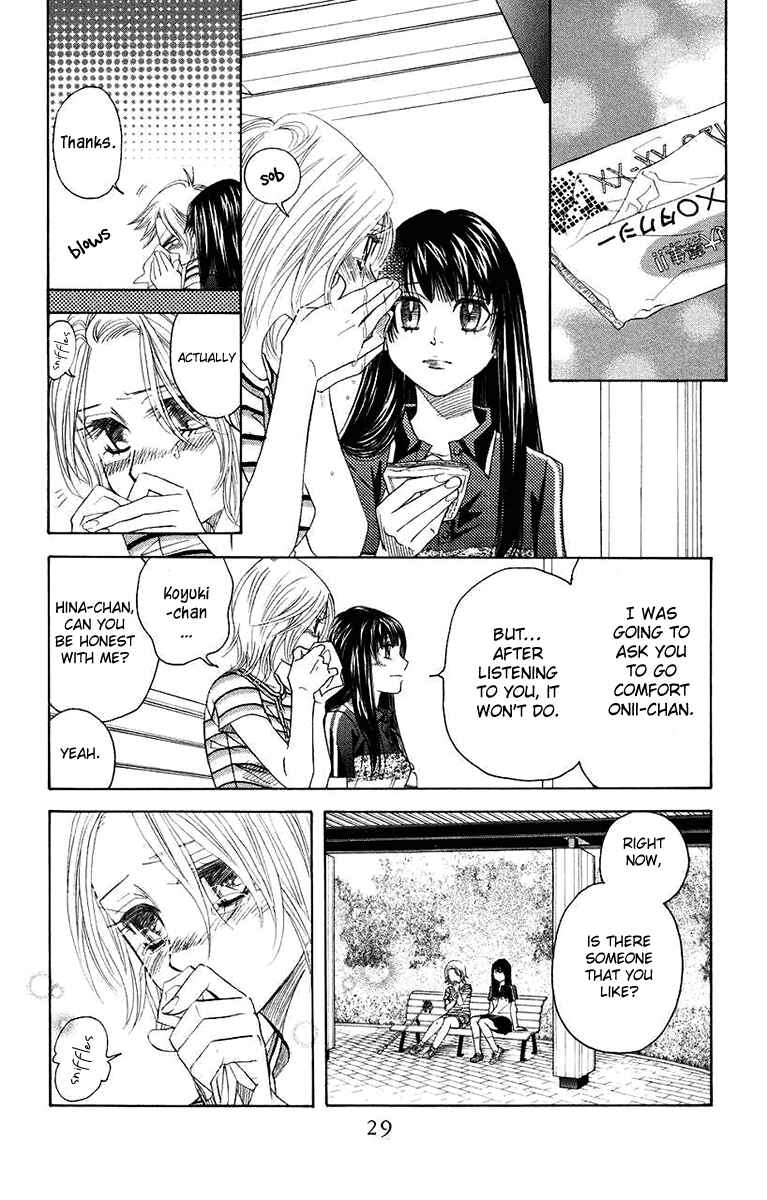 Page 27 Chapter 163 Shanimuni Go