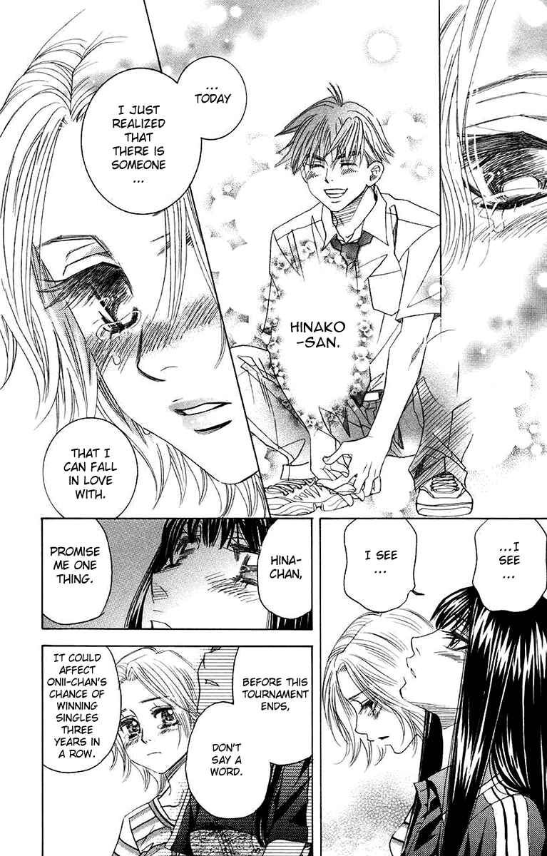 Page 28 Chapter 163 Shanimuni Go