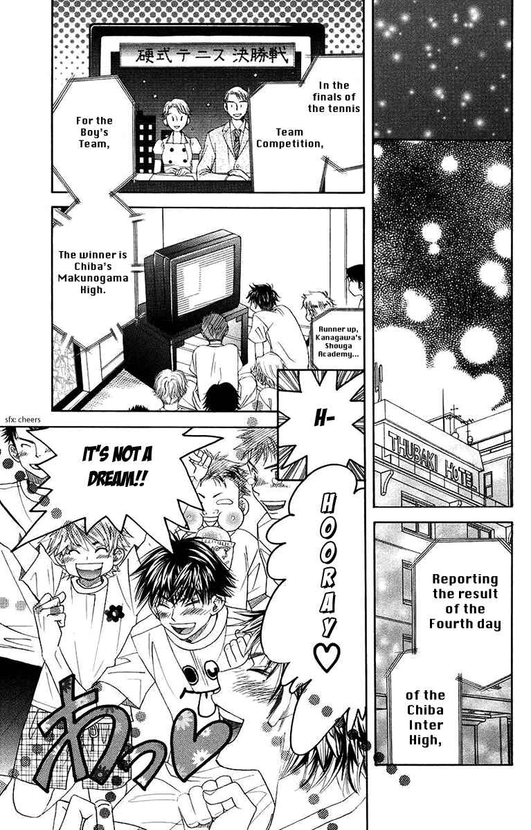 Page 33 Chapter 163 Shanimuni Go
