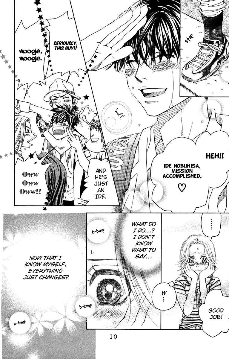 Page 8 Chapter 163 Shanimuni Go