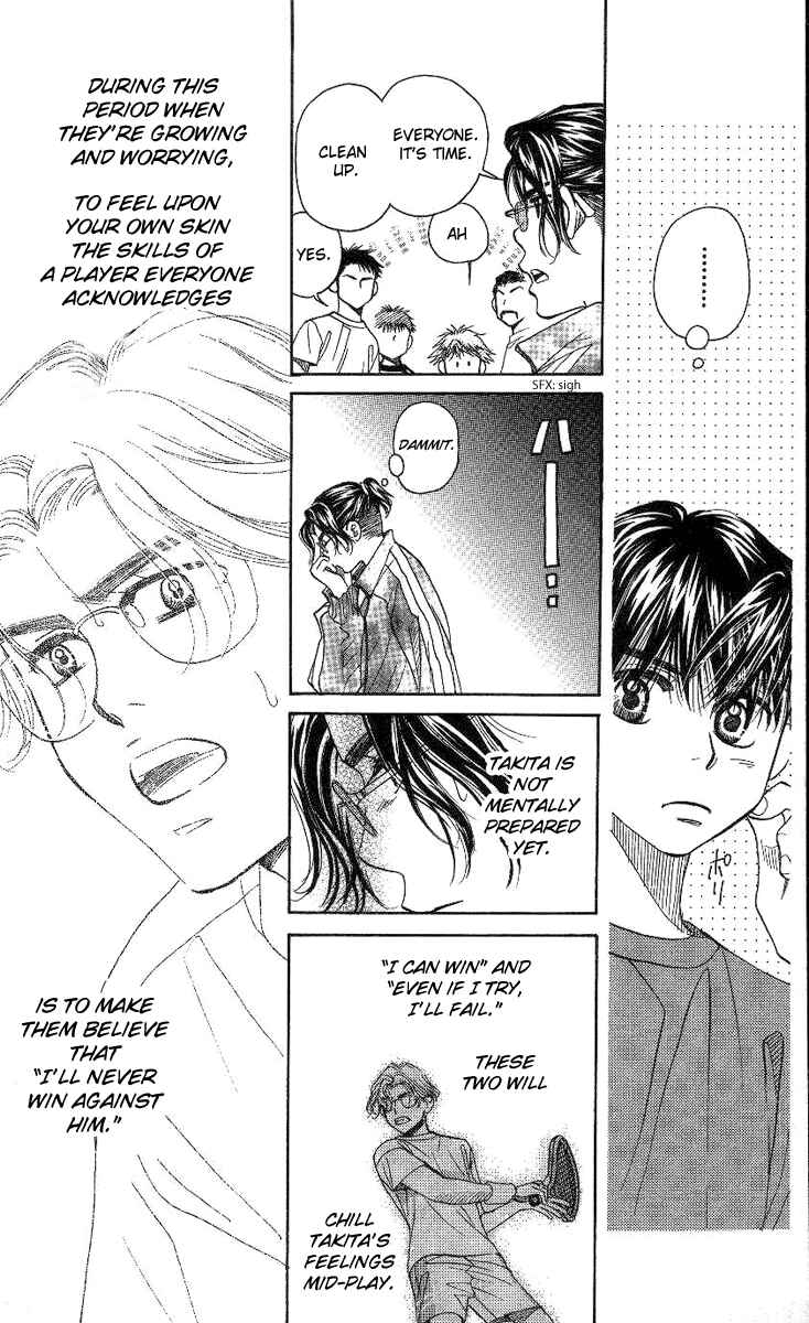 Page 10 Chapter 76 Shanimuni Go